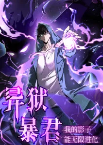 银沙志冒险漫画改编剧免费观看